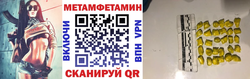 Амфетамин Premium  Купить закладки  Купино 