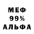 МЕТАДОН мёд Vadim Sosnovik
