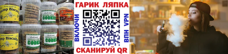 Купить  Купино  Еда ТГК марихуана 