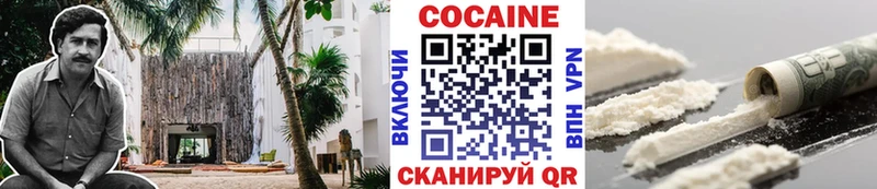 Купить где  Купино  Cocaine Колумбийский 