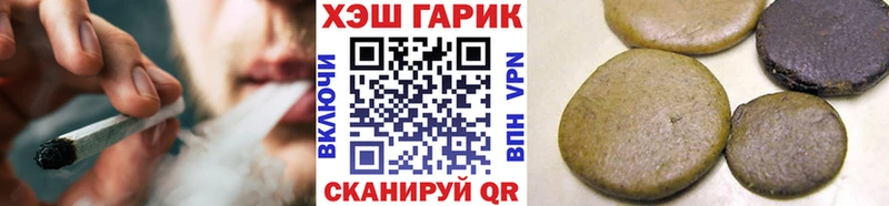 Гашиш ice o lator  Купить закладки  Купино 