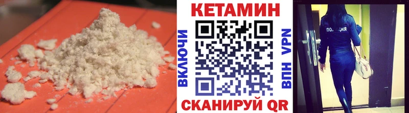 Купить  Купино  КЕТАМИН VHQ 