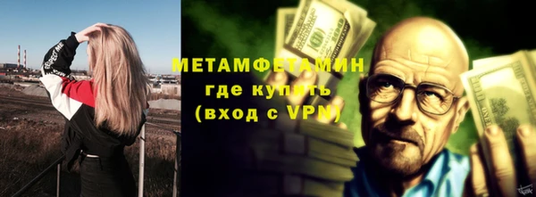 герыч Балахна