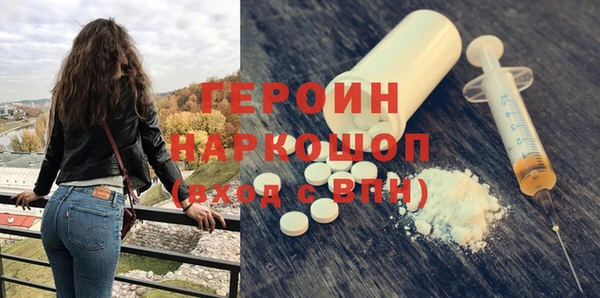 герыч Балахна