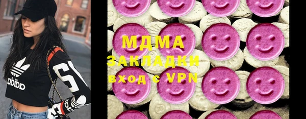 герыч Балахна