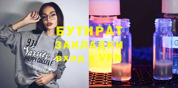 кокс Баксан