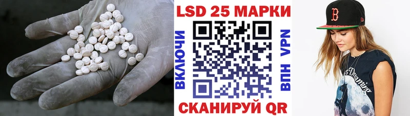 Купить  Купино  LSD-25 экстази ecstasy 