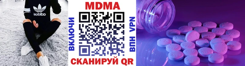 MDMA кристаллы  Купить где  Купино 