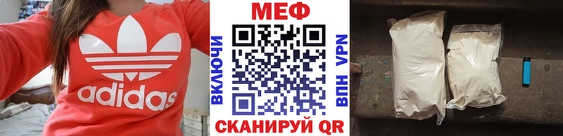 Меф мяу мяу  Купить  Купино 