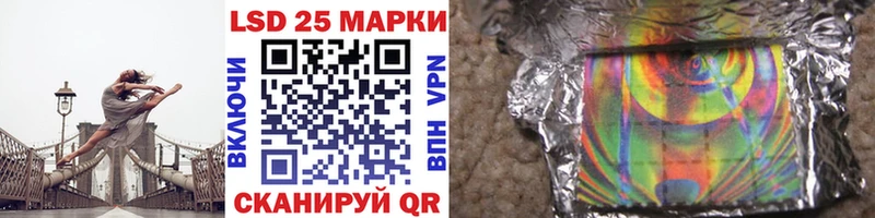 Марки 25I-NBOMe 1,5мг  Купить где  Купино 